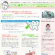 ���������ȃN���j�b�N�z�[���y�[�W
